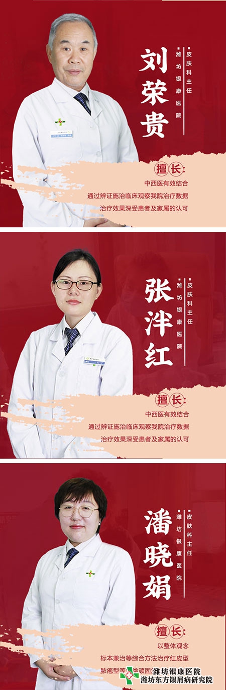 劉榮貴主任、張泮紅主任、潘曉娟主任