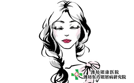 無錫牛皮癬醫院那個正規