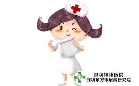 泰州銀屑病研究院牛皮癬那個正規 泰州銀屑病研究院牛皮癬那個正規