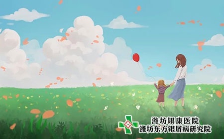 南通牛皮癬怎樣才能治療好銀屑病