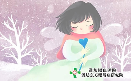 鎮江銀屑病醫院哪個有效果