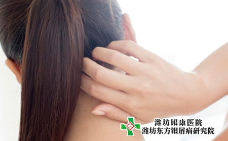 南京治銀屑病醫院,南京哪兒治銀屑病,南京治銀屑病哪兒便宜 南京治銀屑病醫院,南京哪兒治銀屑病,南京治銀屑病哪兒便宜