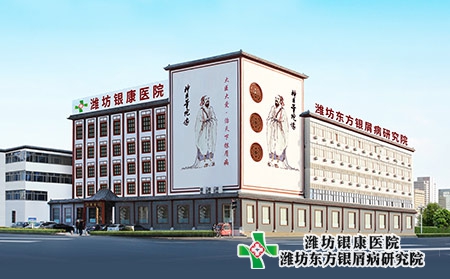 濰坊雙資質(zhì)樓體圖 濰坊雙資質(zhì)樓體圖