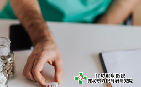 牛皮膚癬紅色全身圖片都有怎么辦