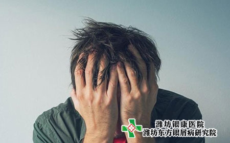 銀屑病的并發癥有哪些? 銀屑病的并發癥有哪些?