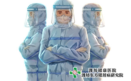 銀屑病應該怎么治療?治療原則是什么?