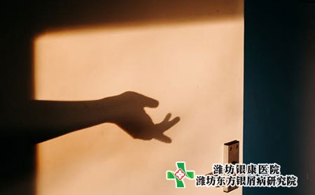 銀屑病日和護理應該怎么做?