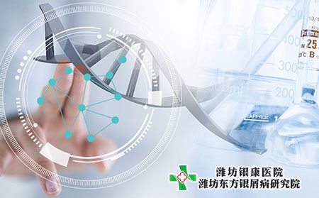 小孩臉上長牛皮膚癬圖片怎么治 小孩臉上長牛皮膚癬圖片怎么治