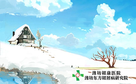 生活中如何輔助銀屑病治療?