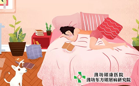 銀屑病新年不要熬夜