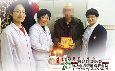 濰坊東方銀屑病研究院價格 濰坊東方銀屑病研究院價格