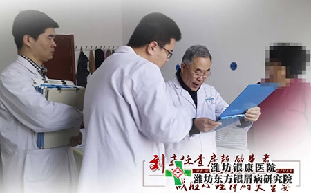 火車站到濰坊東方銀屑病研究院 火車站到濰坊東方銀屑病研究院