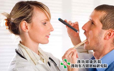 如何判斷是不是得了銀屑病?