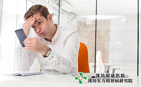 銀屑病過敏的原因是什么_淮安牛皮癬醫院看銀屑病