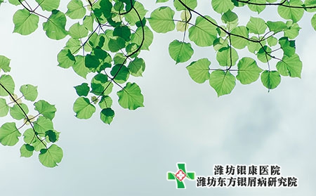 青少年患上銀屑病怎么辦?如何護(hù)理?