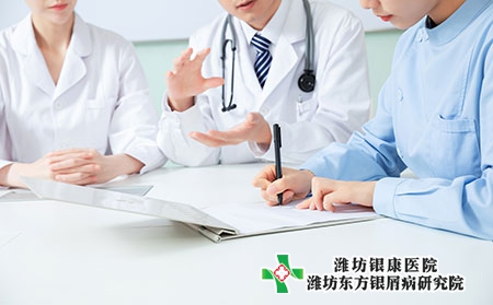 怎么治療牛皮癬會有效果_連云港治牛皮癬醫院那家好 怎么治療牛皮癬會有效果_連云港治牛皮癬醫院那家好