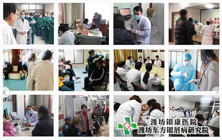 周三院長會診日看病查房圖片