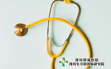 患上牛皮癬應(yīng)該注意什么?