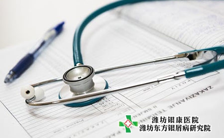 牛皮膚癬怎么治療圖片晚期圖片