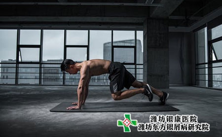 濰坊壽光治療銀屑病去哪家醫(yī)院好