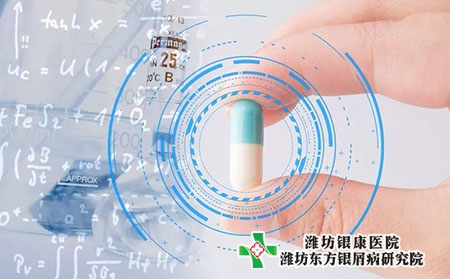 輕微牛皮膚癬的癥狀圖片藥圖片