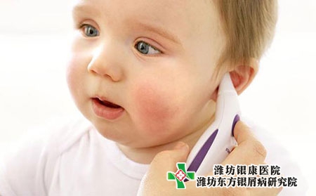 嬰兒腰部牛皮膚癬的癥狀圖片初期圖片