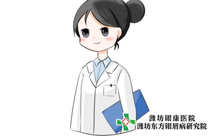 濰坊市安丘銀屑病醫院治療怎么樣