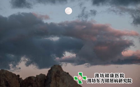 濰坊壽光治療牛皮癬的醫院治療費用