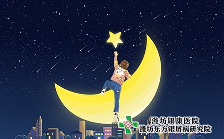 必須知道銀屑病的常識是什么_無錫牛皮癬醫院那家比較好 必須知道銀屑病的常識是什么_無錫牛皮癬醫院那家比較好