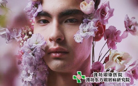 濰坊壽光銀屑病治療好的醫院是哪家