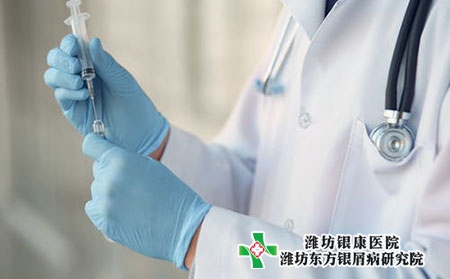 濰坊銀康醫院治療銀屑病怎么樣 濰坊銀康醫院治療銀屑病怎么樣
