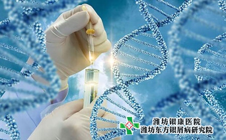 濰坊昌樂治療牛皮癬的專科醫院哪家好