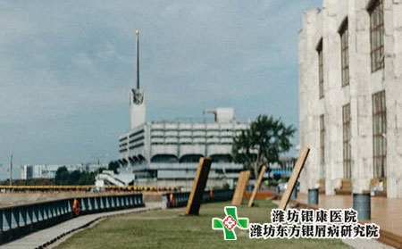 濰坊壽光銀屑病防治專科醫院是哪家