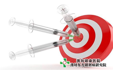 濱州治療牛皮癬好的專科醫(yī)院是哪家