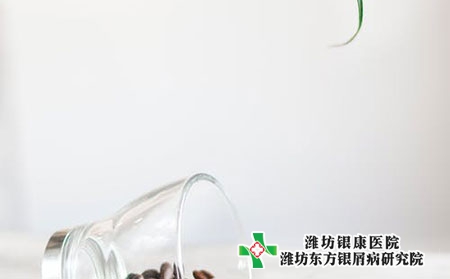 濰坊昌樂治療牛皮癬的醫院具體位置在哪