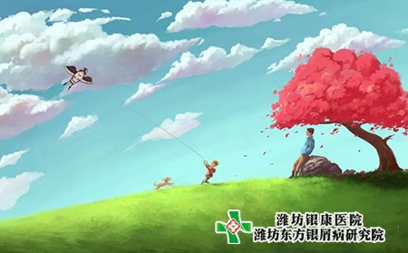 濰坊昌樂治療牛皮癬的醫(yī)院在哪