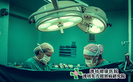 臨沂銀屑病專科醫院治療效果什么樣