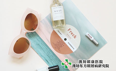 萊蕪銀屑病醫(yī)院是專科醫(yī)院嗎 萊蕪銀屑病醫(yī)院是專科醫(yī)院嗎