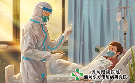 濰坊臨朐治療牛皮癬的醫院具體位置在哪