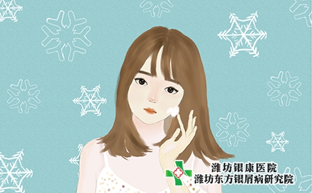 濰坊壽光治療銀屑病的醫院具體位置在哪