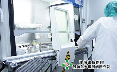 泰安牛皮癬治療專科醫院正規嗎