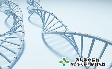 濰坊青州治療牛皮癬的醫(yī)院電話是多少