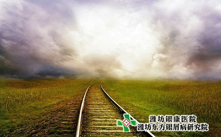 銀屑病對人體的危害有哪些?影響有哪些?