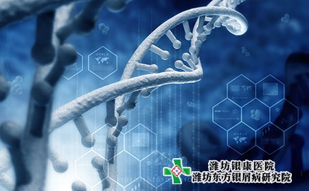 頭部出現銀屑病的癥狀有哪些?能吃檳榔嗎?