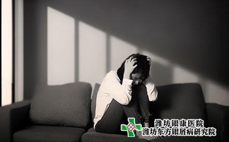 中國治療銀屑病正規的醫院