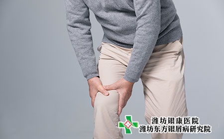 銀屑病是怎么形成的?關節型的特點有哪些?