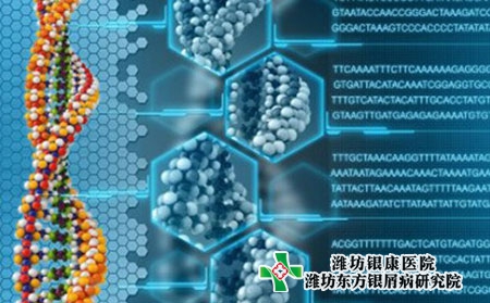 臨沂治療牛皮癬的醫院應該選擇什么哪家