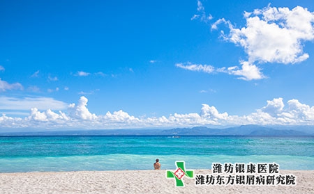 濰坊坊子治療牛皮癬的醫院有幾家