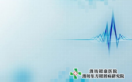 牛皮癬和銀屑病的區(qū)別是什么?如何治療?