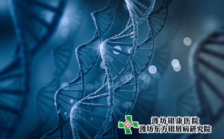 青島治療銀屑病的醫院應該有幾家正規專業的